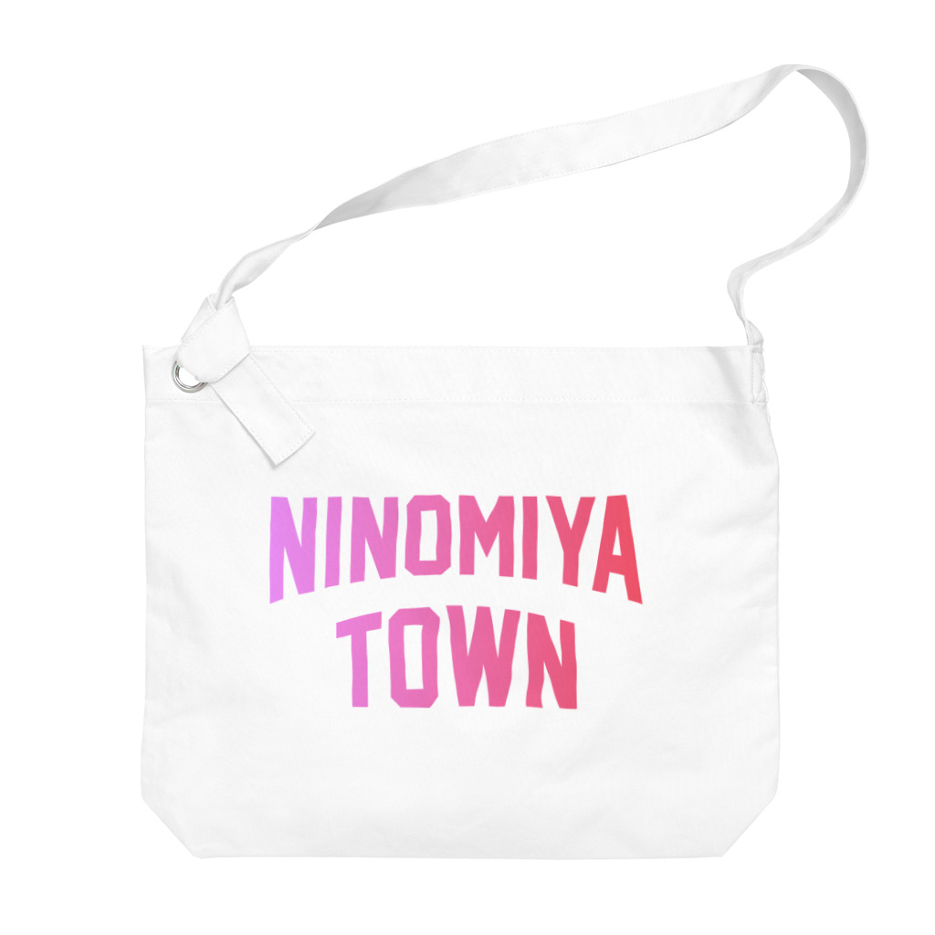 JIMOTOE Wear Local Japanの二宮町 NINOMIYA TOWN Big Shoulder Bag