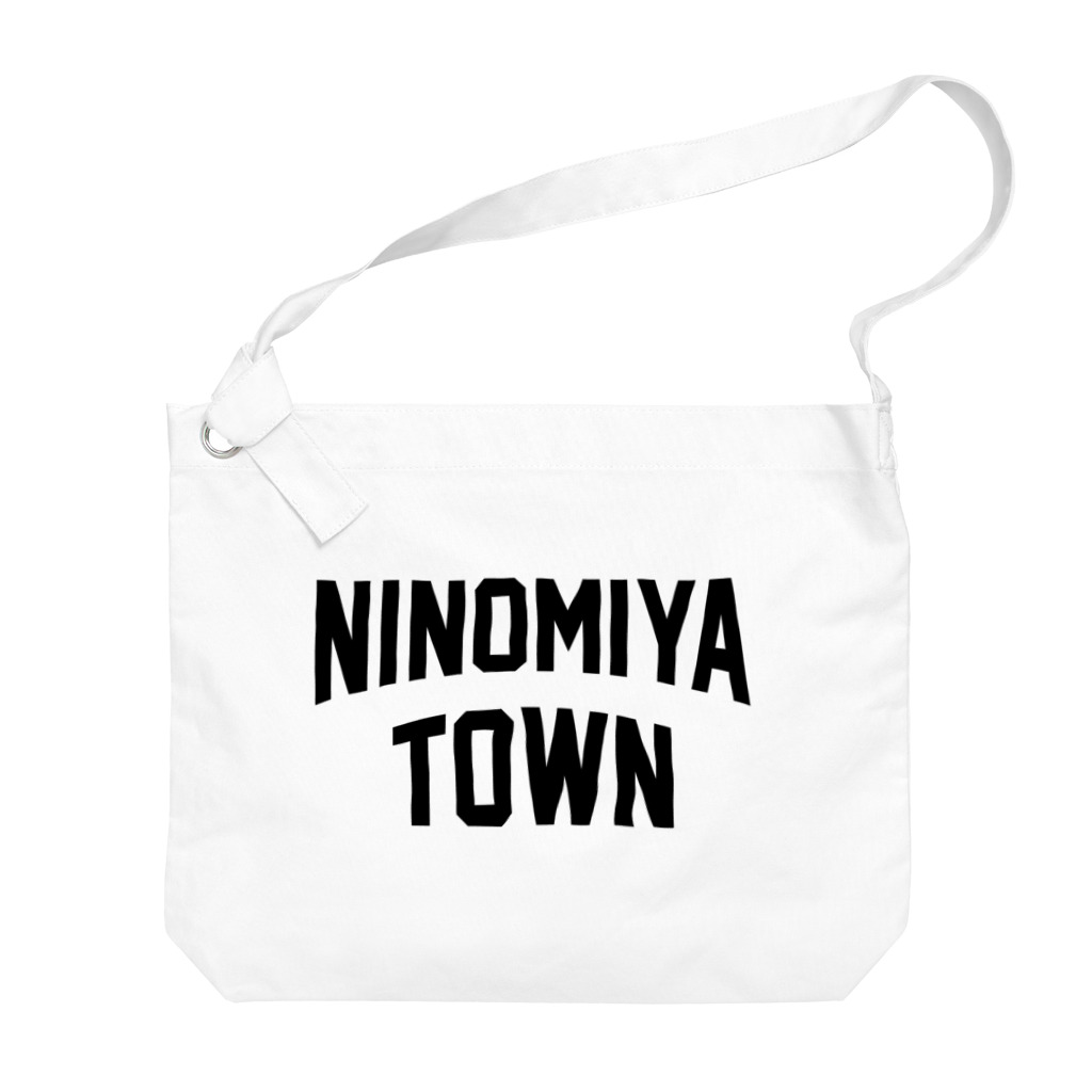 JIMOTOE Wear Local Japanの二宮町 NINOMIYA TOWN ビッグショルダーバッグ