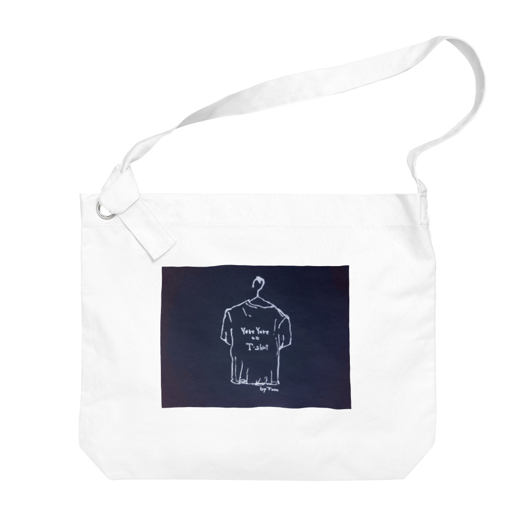 Yore Yore no T-shirtのYoreYore no T-shirtのロゴくん Big Shoulder Bag