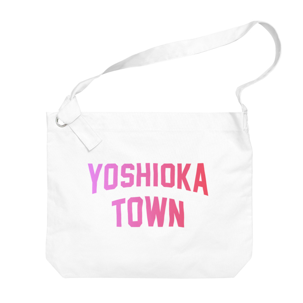 JIMOTOE Wear Local Japanの吉岡町 YOSHIOKA TOWN ビッグショルダーバッグ