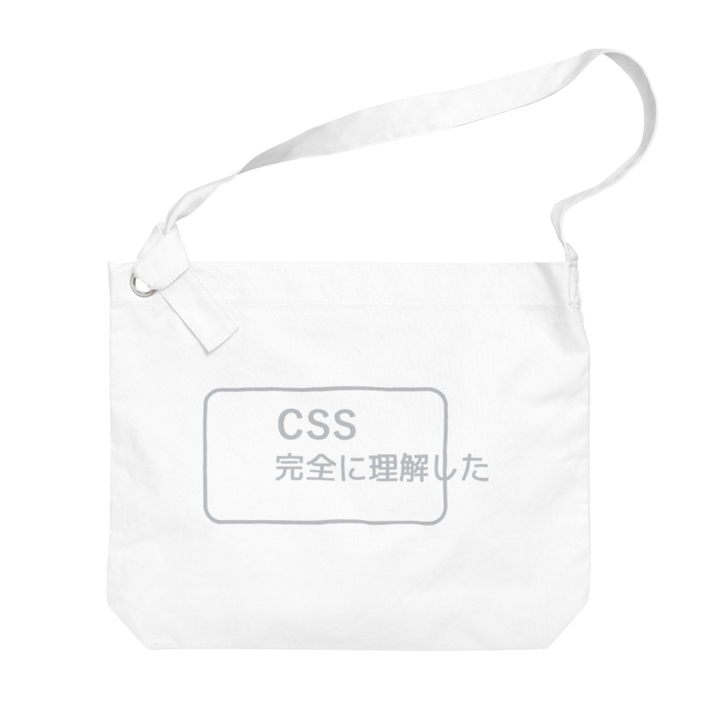 FUNNY JOKESのCSS完全に理解した 銀色ロゴ ビッグショルダーバッグ