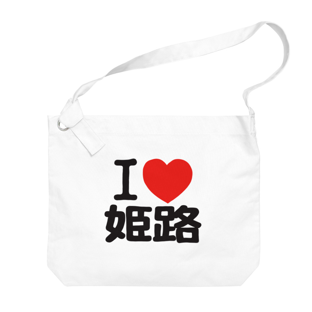 I LOVE SHOPのI LOVE 姫路 Big Shoulder Bag