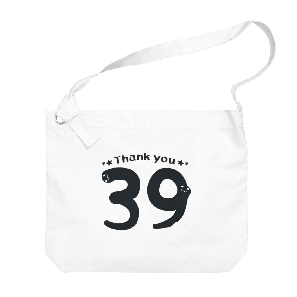 イラスト MONYAAT の39 Thank you A   Big Shoulder Bag