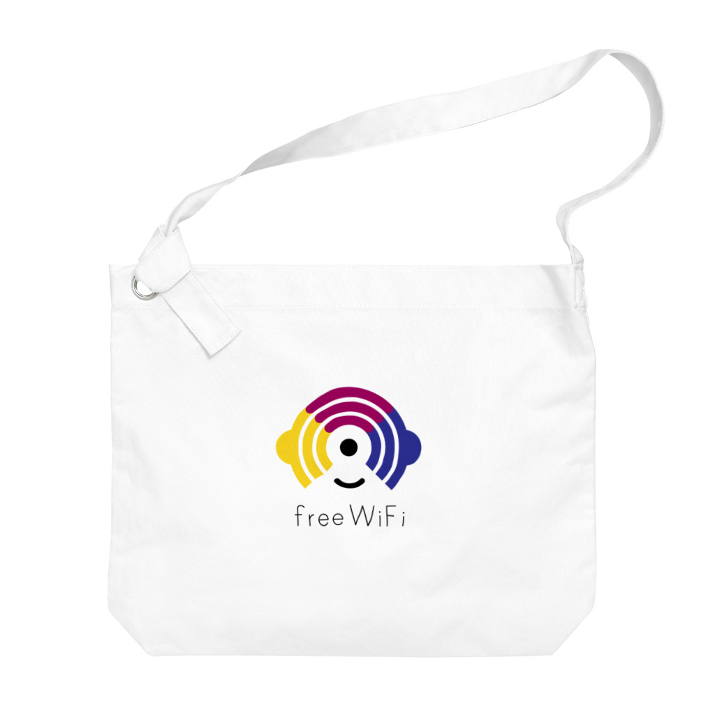 Free-WiFiのFree WiFi ロゴ グッズ（薄地） Big Shoulder Bag