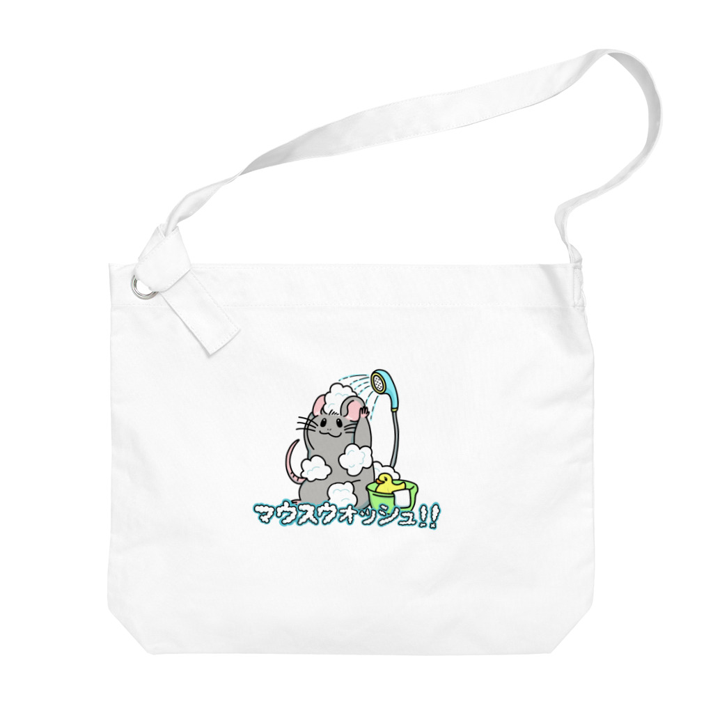 岡ちゃん@奇Tクリエイター｜王道のおもしろ Tシャツ販売中！のマウスウォッシュ！！ Big Shoulder Bag