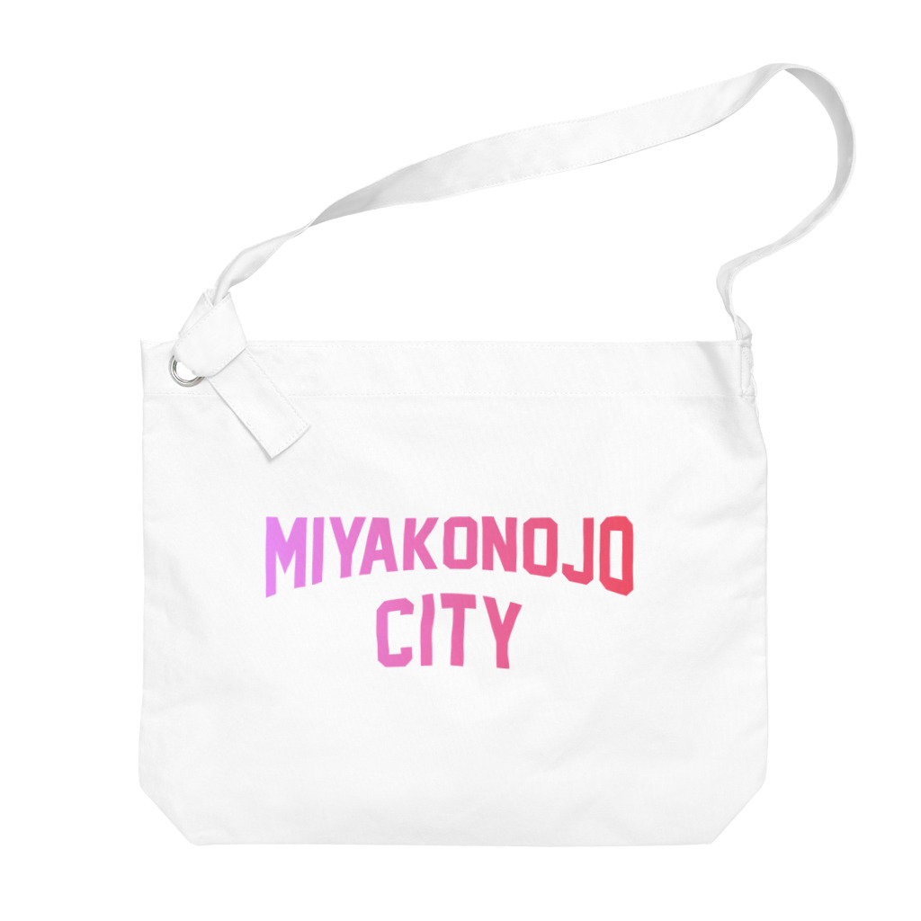 JIMOTOE Wear Local Japanの都城市 MIYAKONOJO CITY ビッグショルダーバッグ