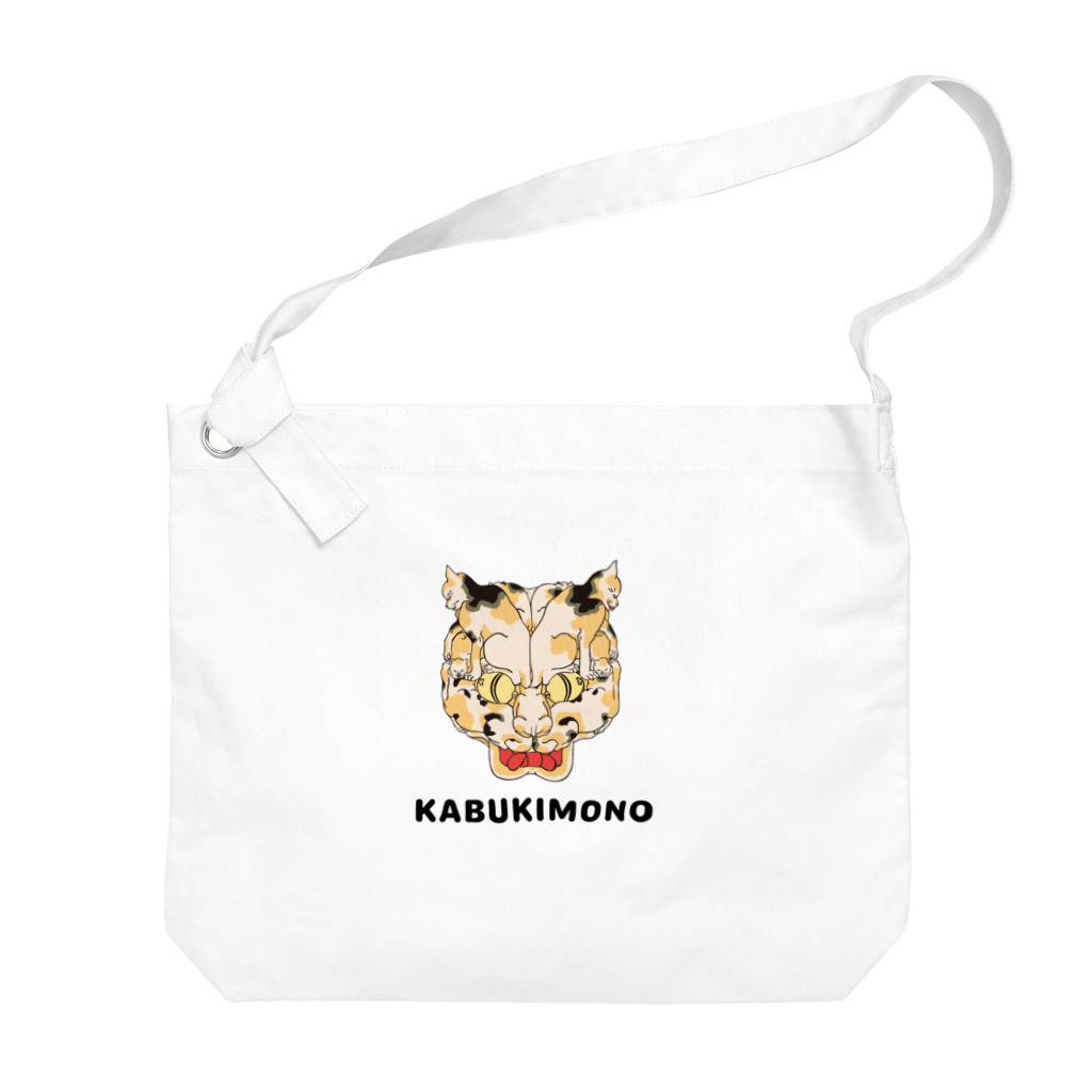 kabukimono1209の猫の怪 Big Shoulder Bag