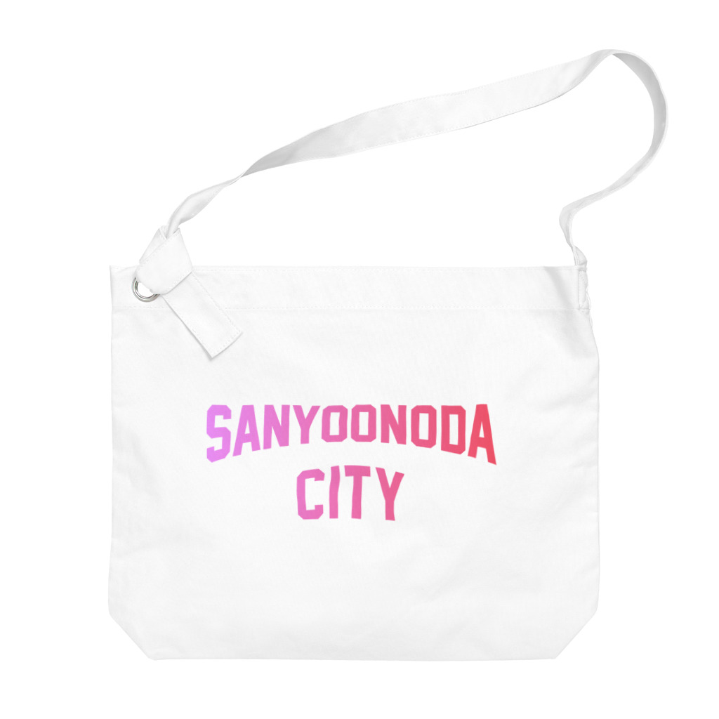 JIMOTOE Wear Local Japanの山陽小野田市 SANYO ONODA CITY Big Shoulder Bag