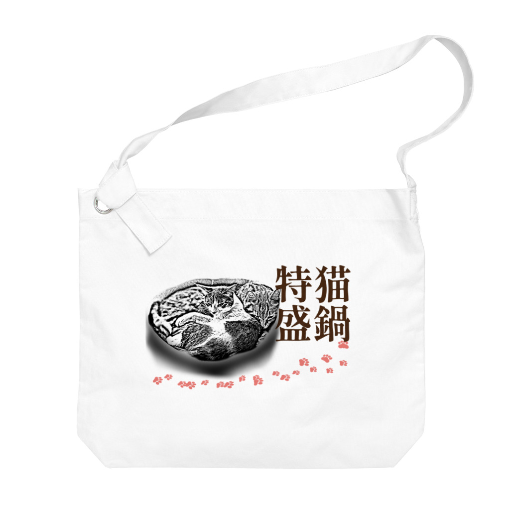 .JUICY-SHOP. | JOYFULの猫鍋特盛 | JOYFUL x JOYFUL DESIGNS 001 Big Shoulder Bag
