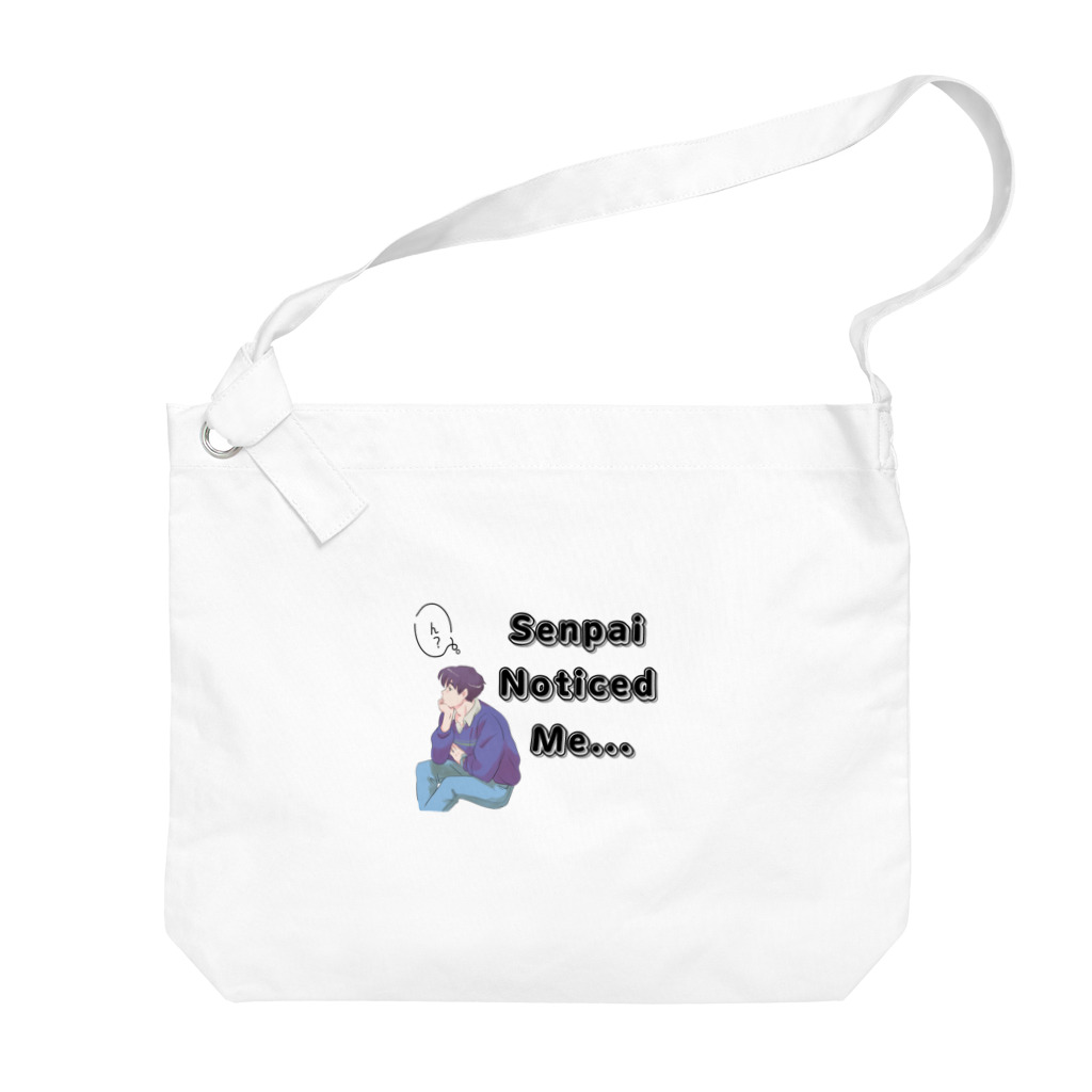 IMINfiniteの先輩　senpai noticed me vol.1 Big Shoulder Bag