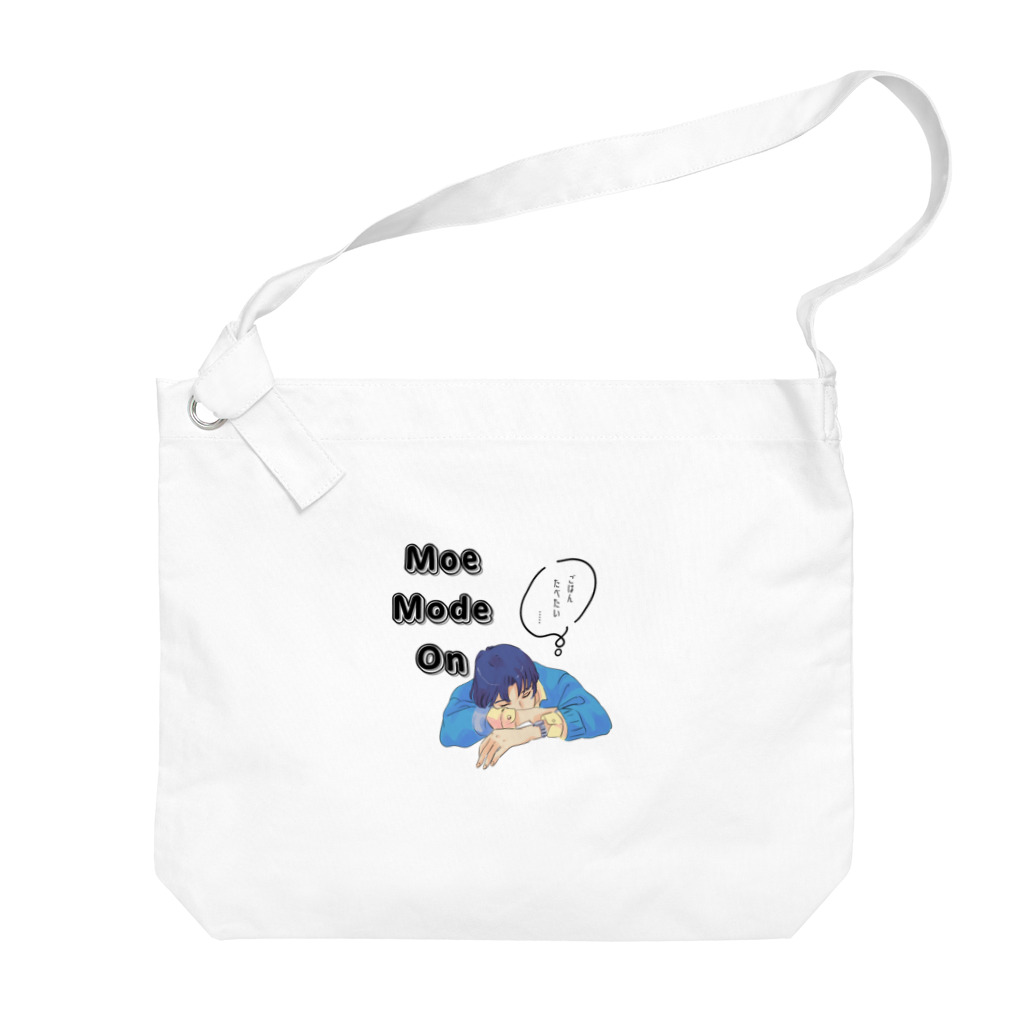 IMINfiniteの先輩　moe mode on  Big Shoulder Bag