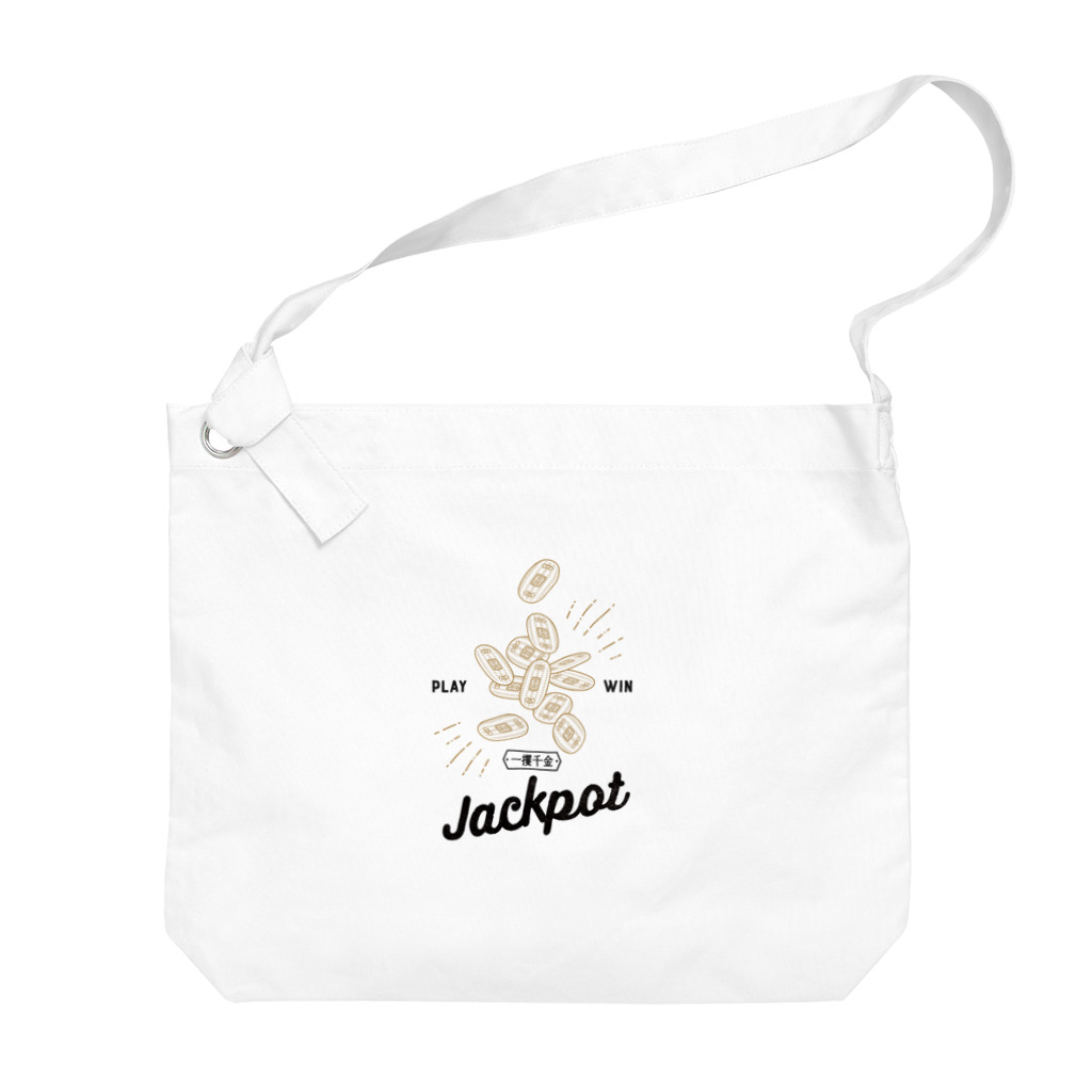 9bdesignのJackpot 小判〈一攫千金〉 Big Shoulder Bag