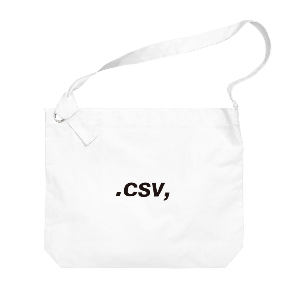 .CSV, (Comma-Separated Values)の.csv,  Big Shoulder Bag
