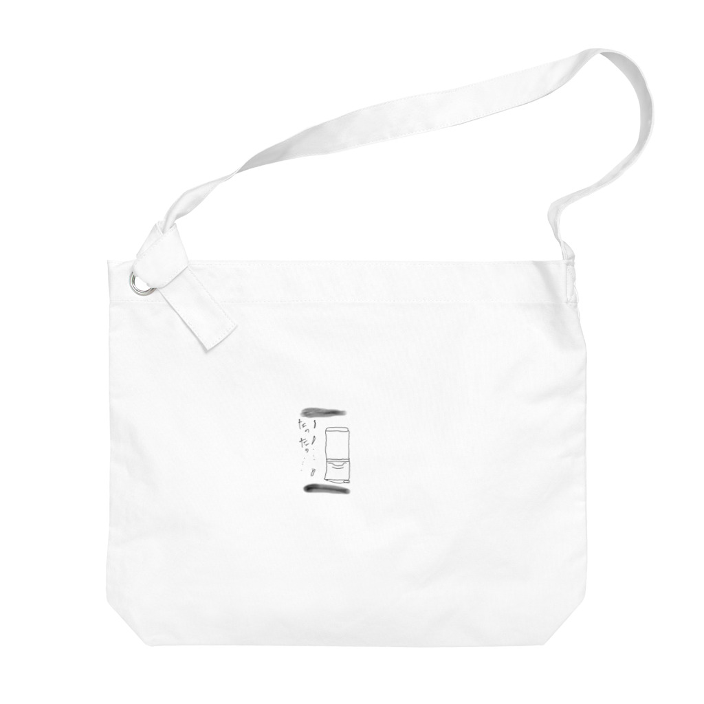 ポケットのたっつん Big Shoulder Bag