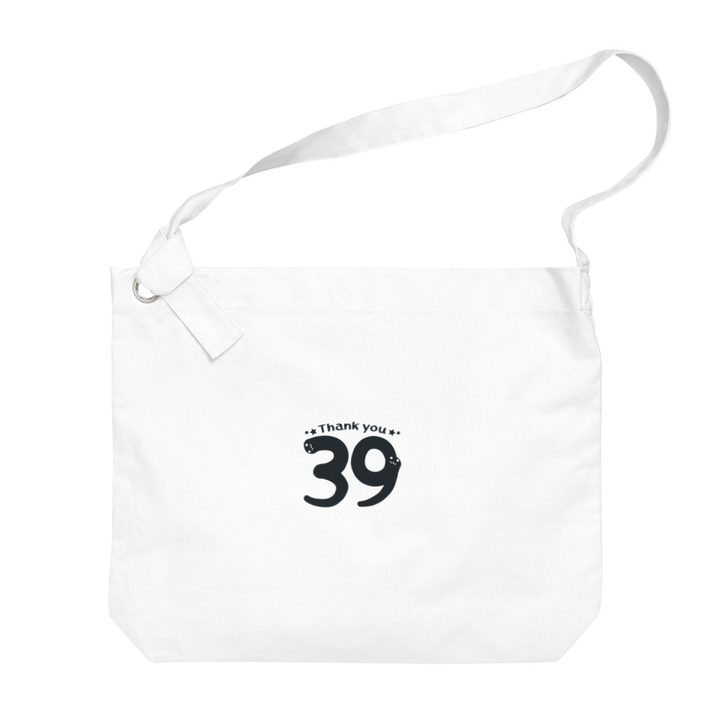 イラスト MONYAAT のワンポイント 39 Thank you A Big Shoulder Bag