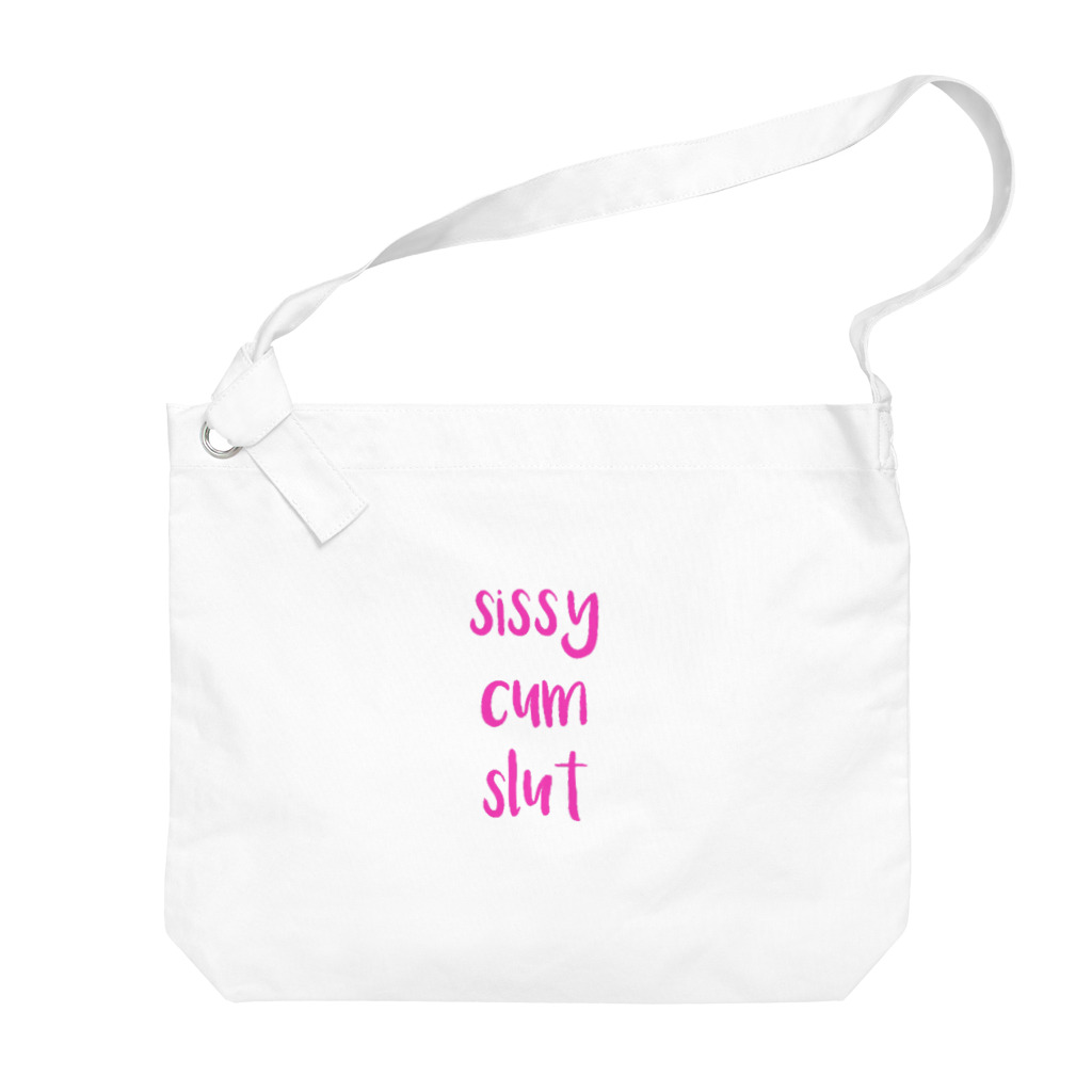 ヒュミリの店のsissy cum slutシリーズ Big Shoulder Bag