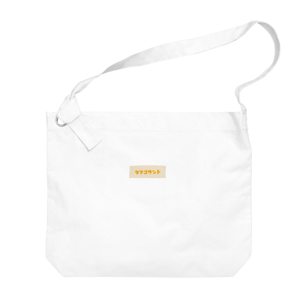 orumsのタマゴサンド Big Shoulder Bag