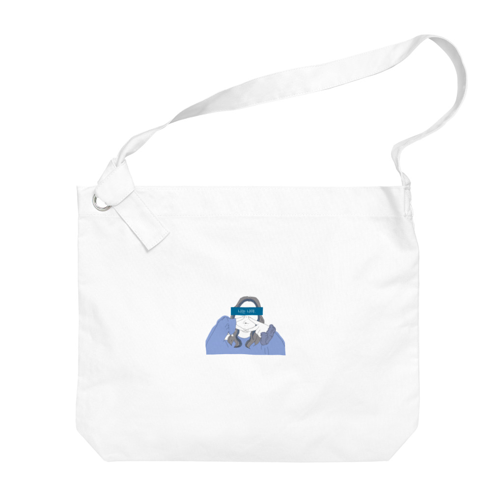 EMA🦕の韓国女の子線画 ブルー Big Shoulder Bag