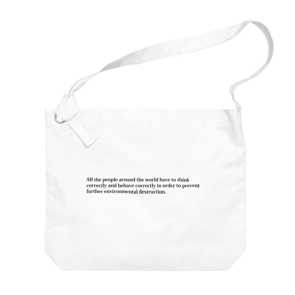 ヒラエイの環境破壊防止メッセージ Big Shoulder Bag