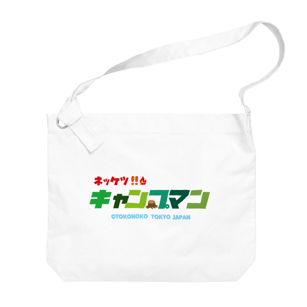 OTOKONOKOTOKYOJAPANの熱血!キャンプマン Big Shoulder Bag