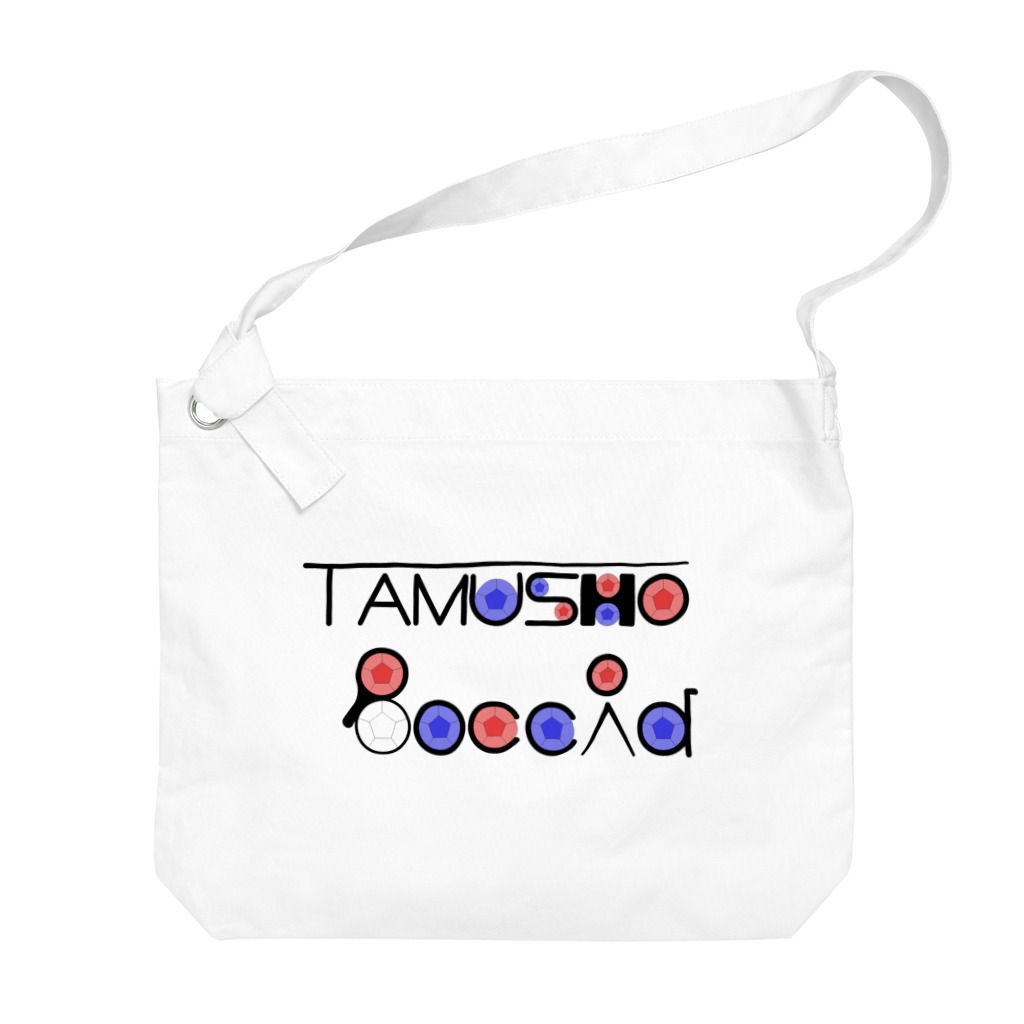 のりぴ～のTAMUSHO BOCCIA / 2列Ver. Big Shoulder Bag