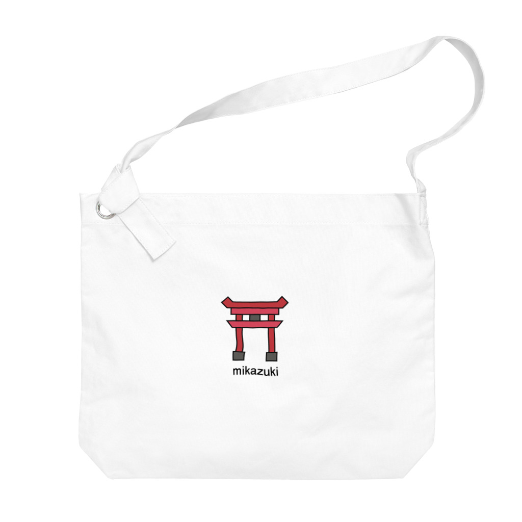 Mikazuki Designのかわいい　鳥居ロゴ　オリジナルグッズ Big Shoulder Bag