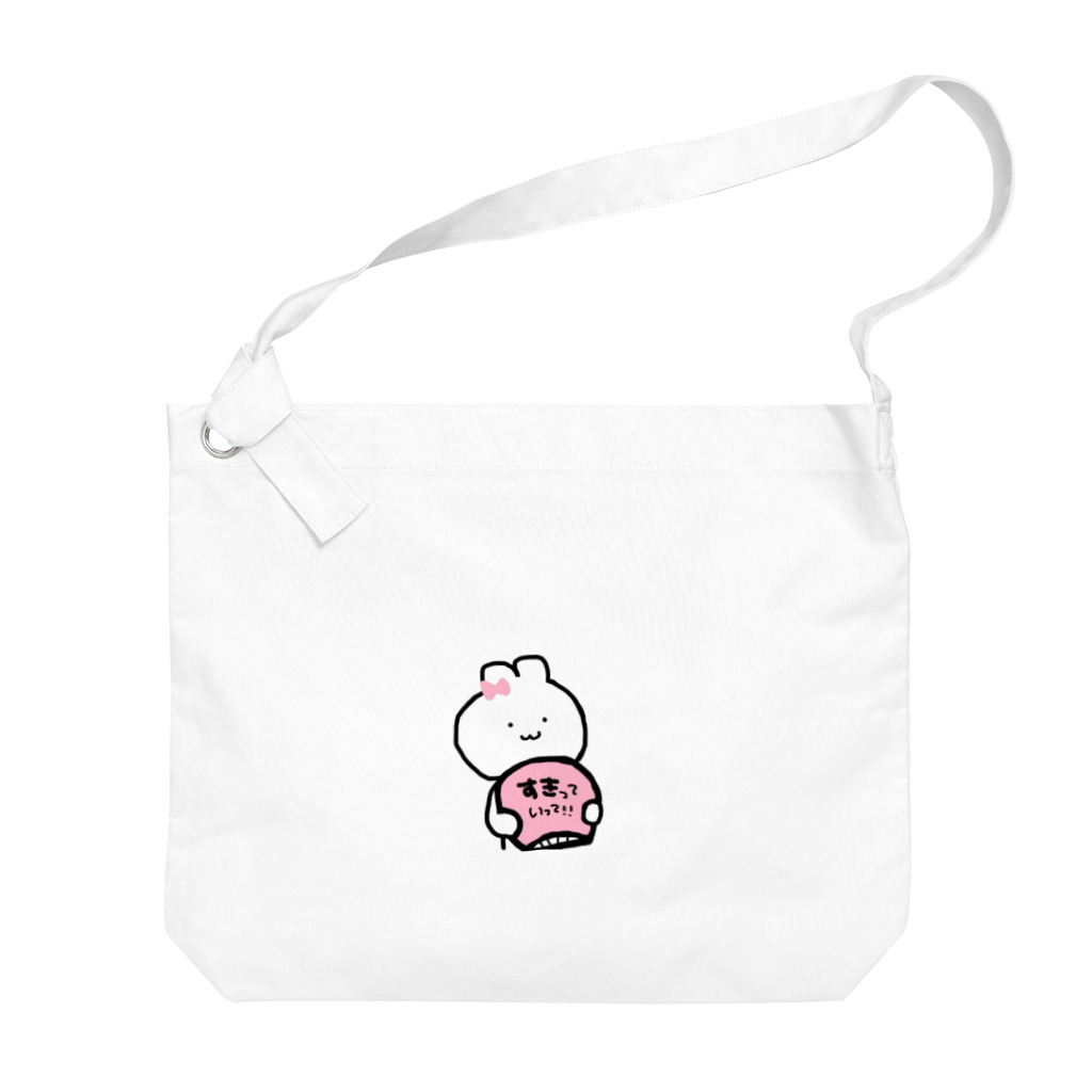 ほわぴょんのほわぴょん Big Shoulder Bag