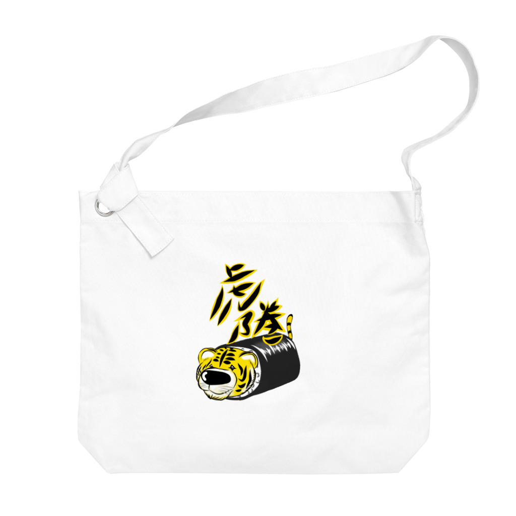 Hi-Bo©️の虎の巻 Big Shoulder Bag