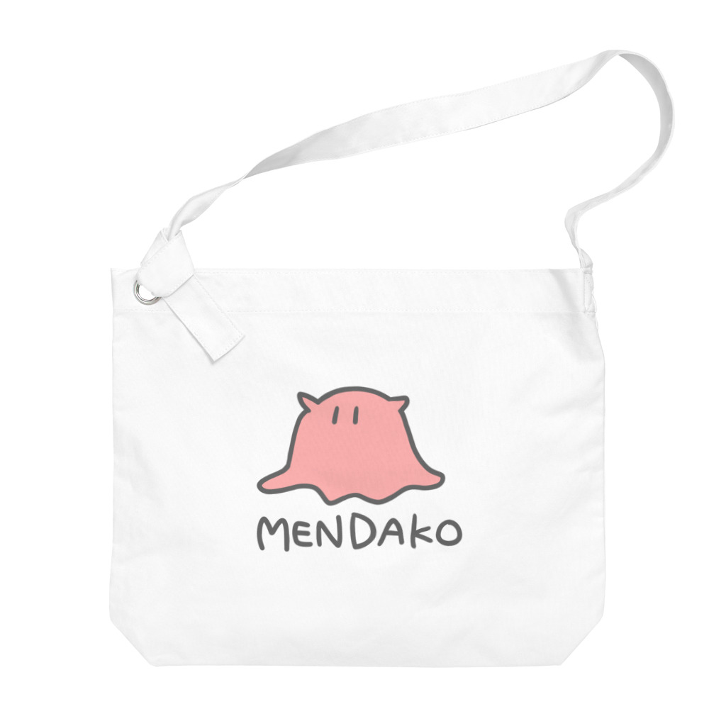 千月らじおのよるにっきのMENDAKO(色付き) Big Shoulder Bag