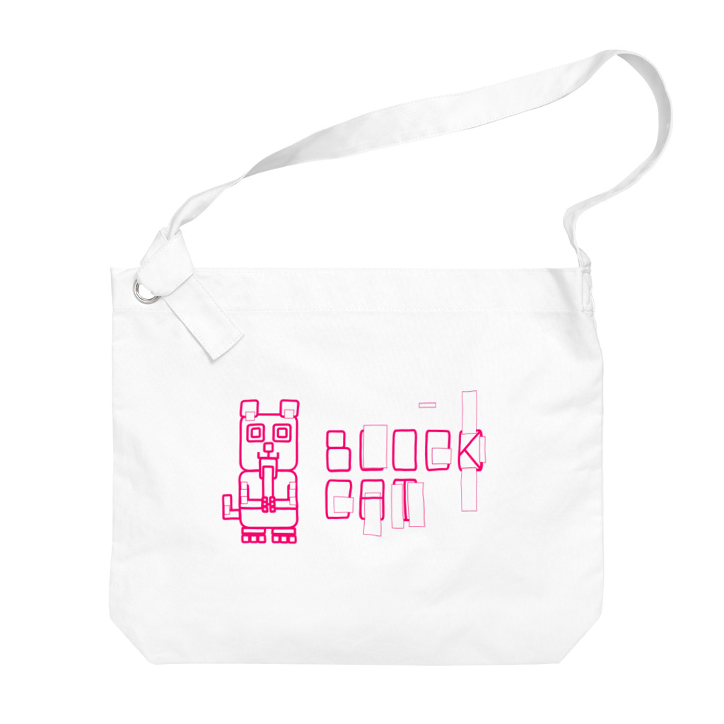 Rabbithumanaspetsの#BLOCKCAT（赤） Big Shoulder Bag