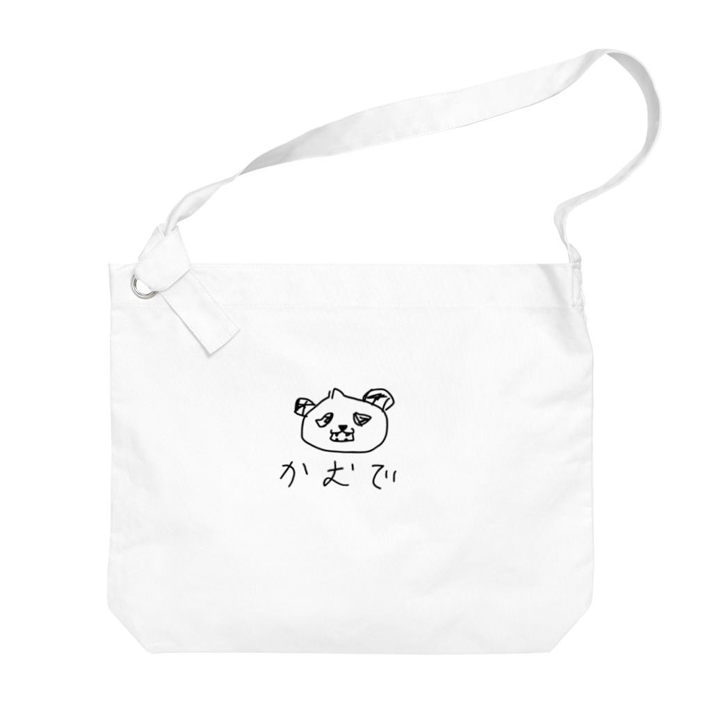 お紅茶パンダ🐼🍁のパンダのいかく「かむで」 Big Shoulder Bag