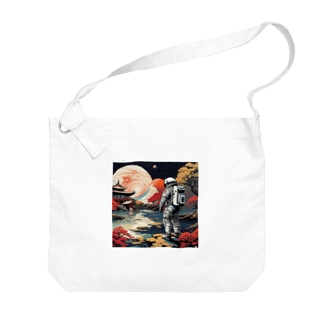 宇宙開発デザイン科の惑星『京都』 Big Shoulder Bag