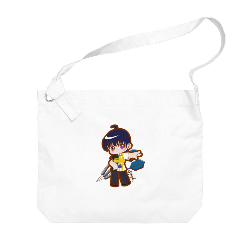 はりねずこのイラストのダーツ男子海斗くん Big Shoulder Bag