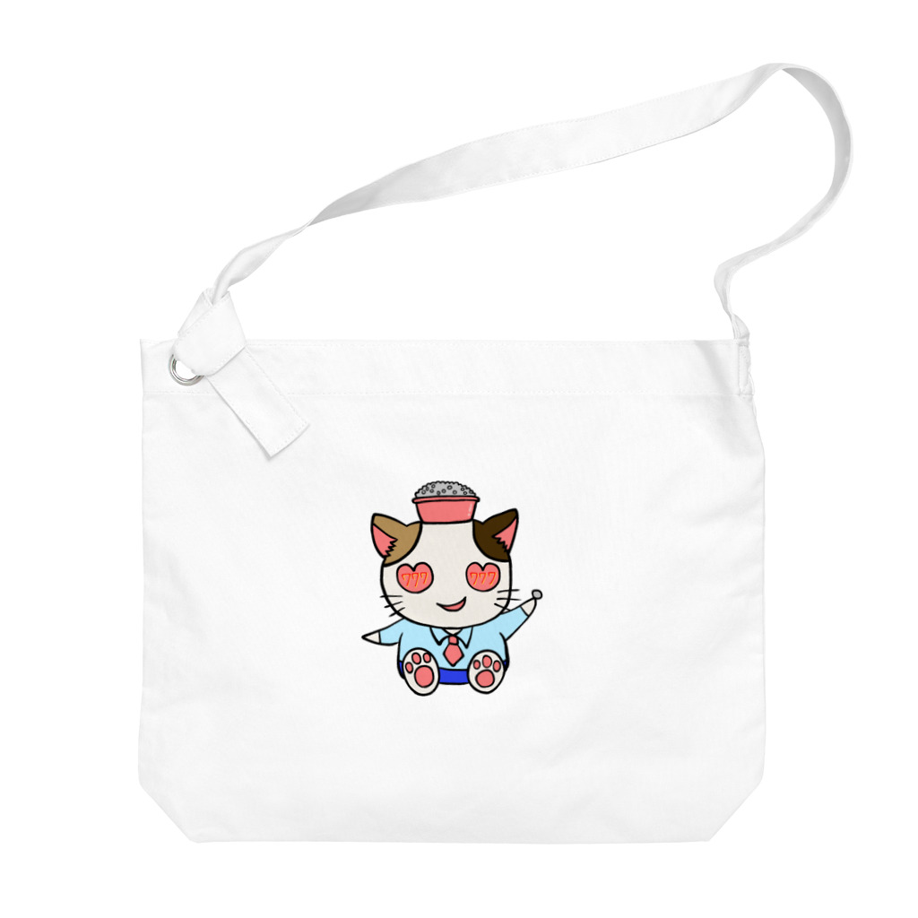 アリエスのイラストグッズやさんのパチスロネコちゃん（全身） Big Shoulder Bag