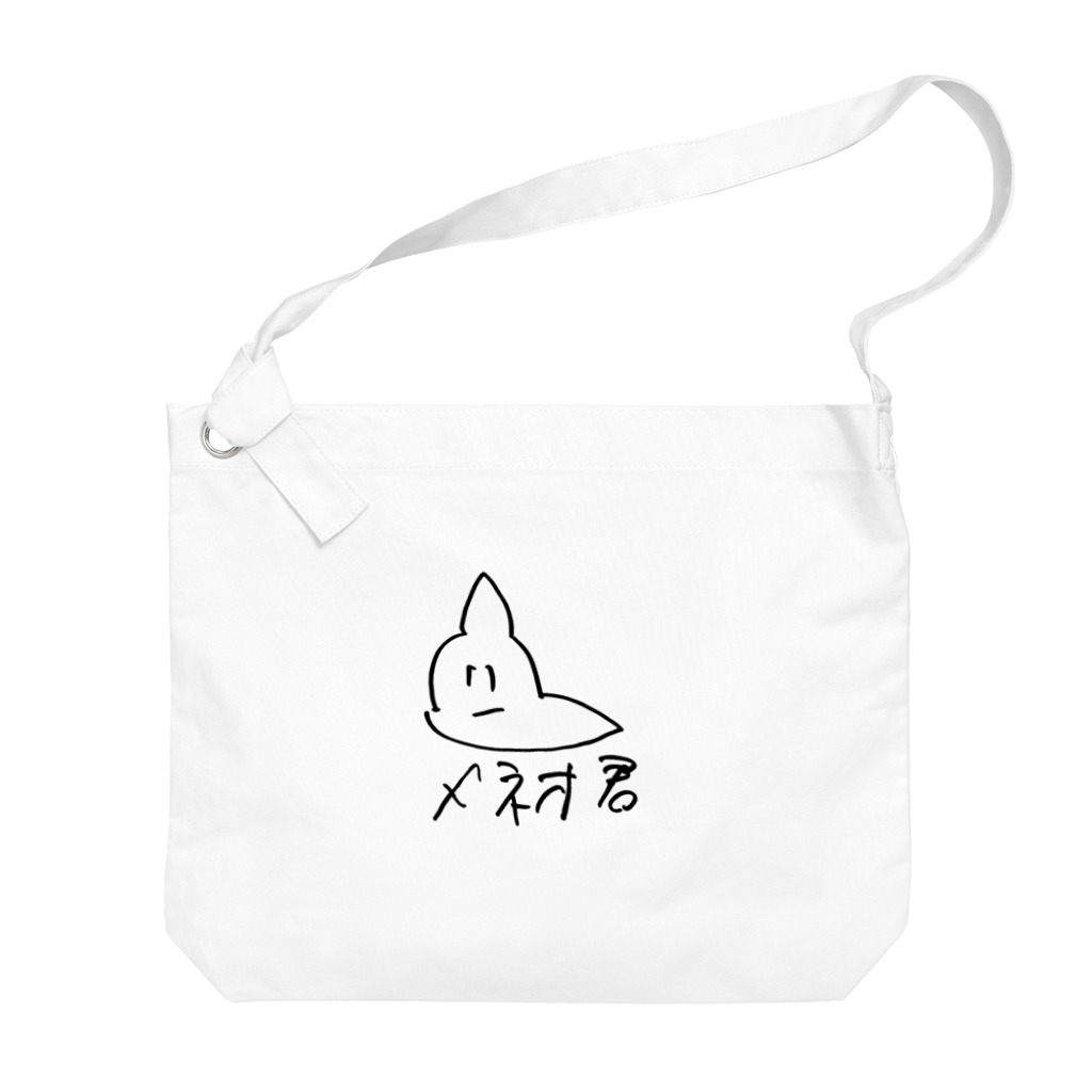 パンチェッタのメネオくん Big Shoulder Bag