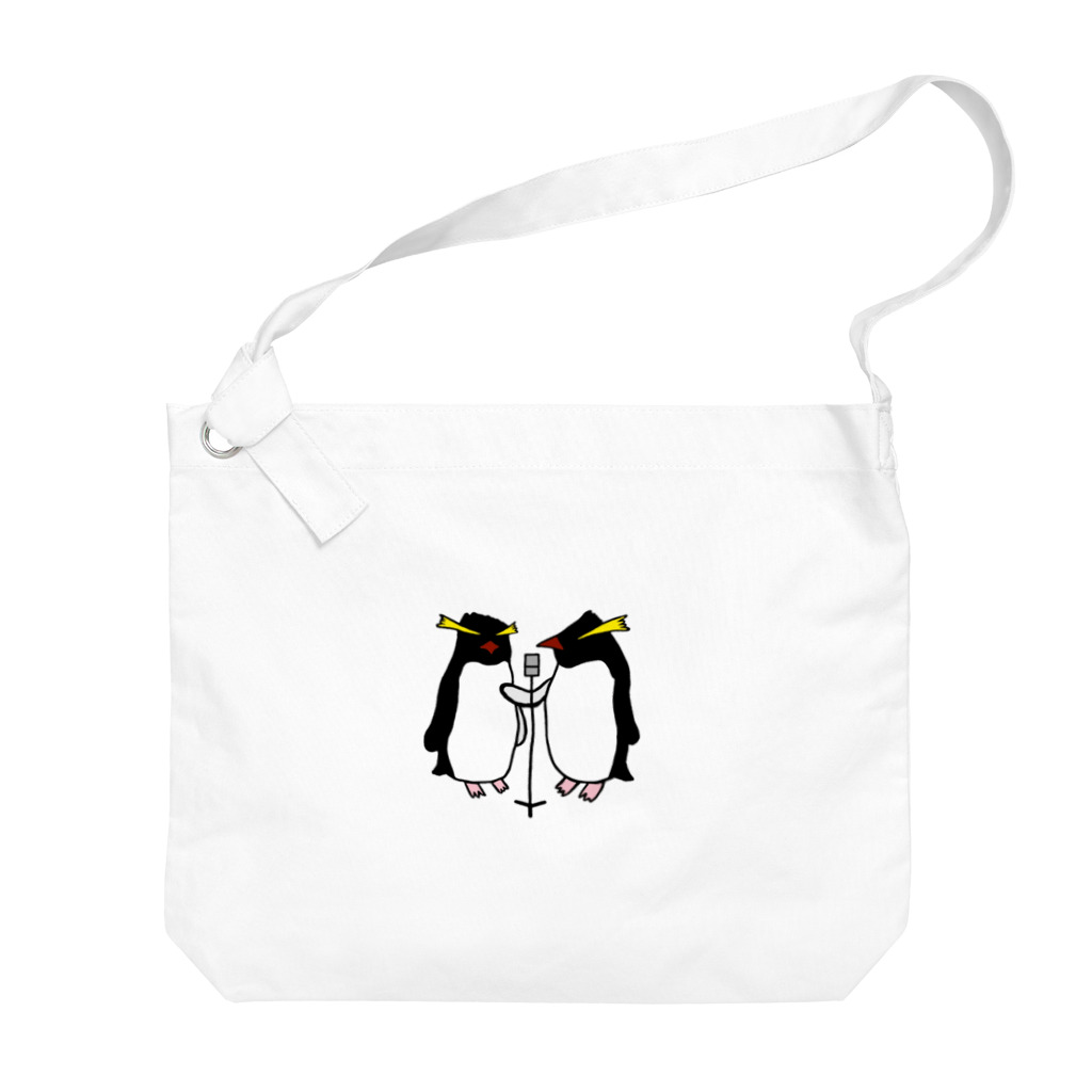ハマジ ペンギン雑貨の漫才ペンギン(イワトビ) Big Shoulder Bag