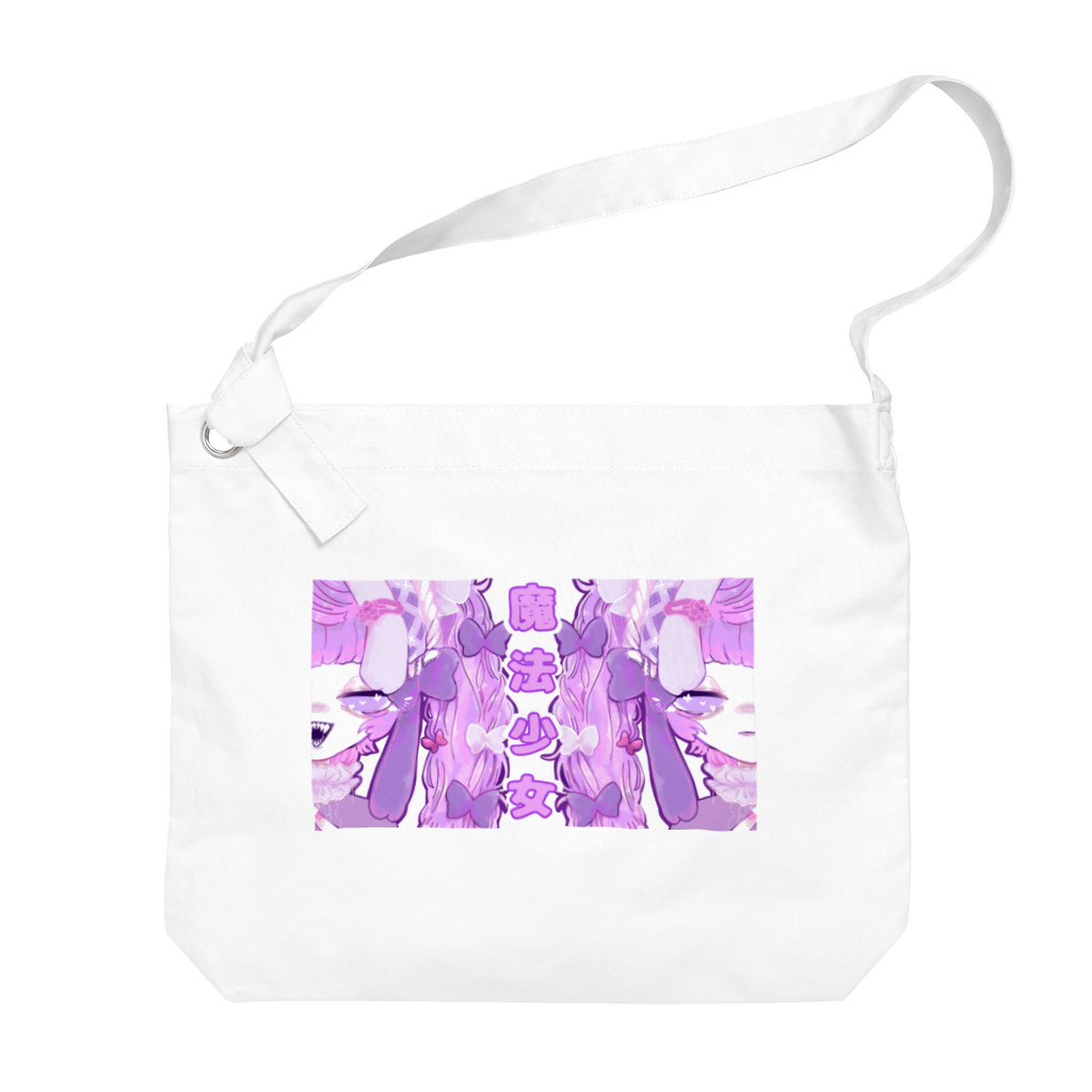稚魚宮🦋おととおとのベリーちゃん Big Shoulder Bag