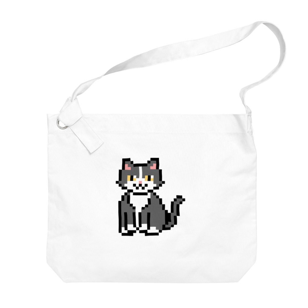 モチクマのハチワレ猫のドット絵 Big Shoulder Bag