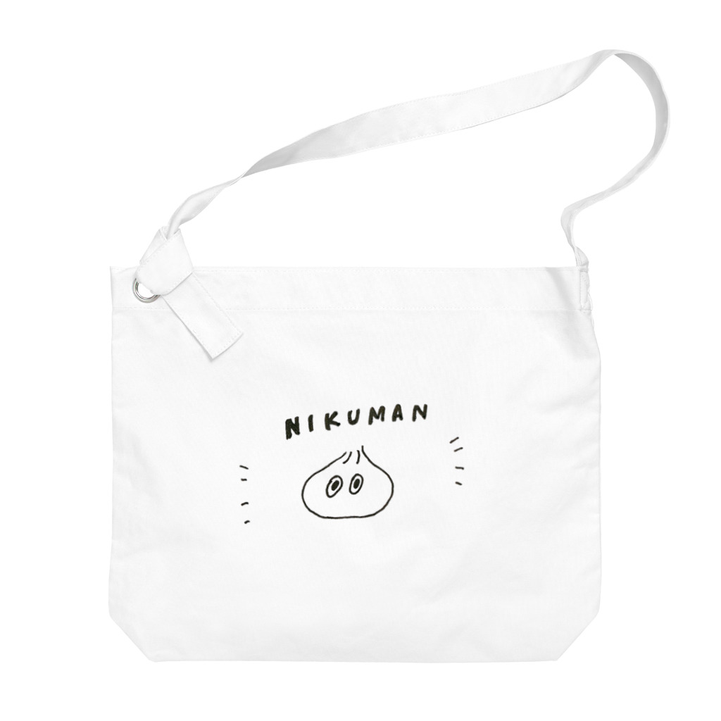 √shokupan のにくまん！ Big Shoulder Bag