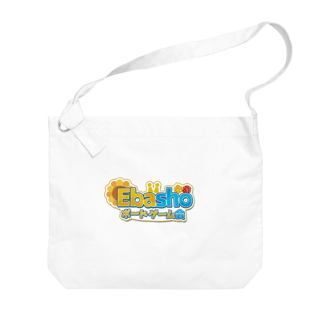 Ebasho～豊田市のボードゲーム会～の🎲Ebasho🎲　ヘッダー Big Shoulder Bag