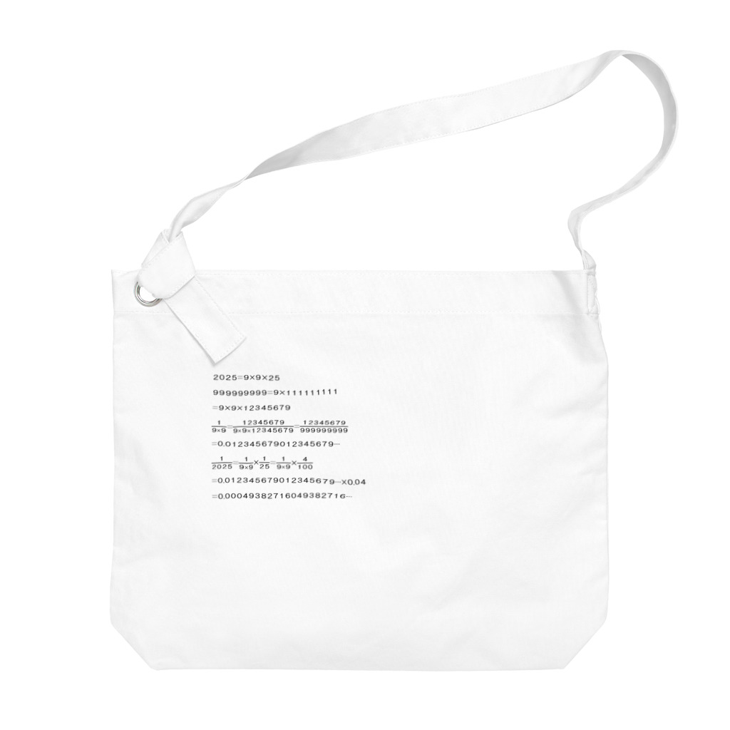 Otto Cohenの分母２０２５の分数と循環小数 Big Shoulder Bag