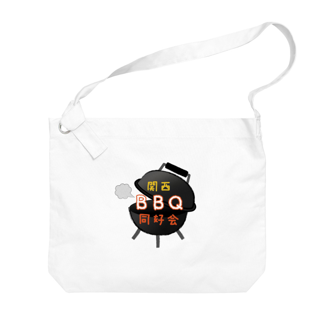関西BBQ同好会公式の②【ロゴ】関西BBQ同好会（背景無し） Big Shoulder Bag