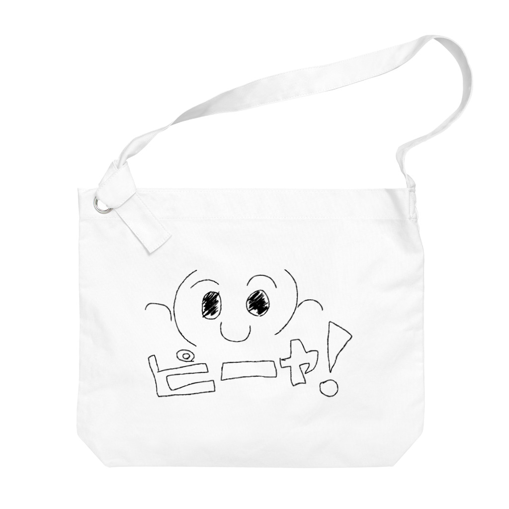 ぷくたん(旧ムスカを愛するVIPPER)のピーヤくん Big Shoulder Bag