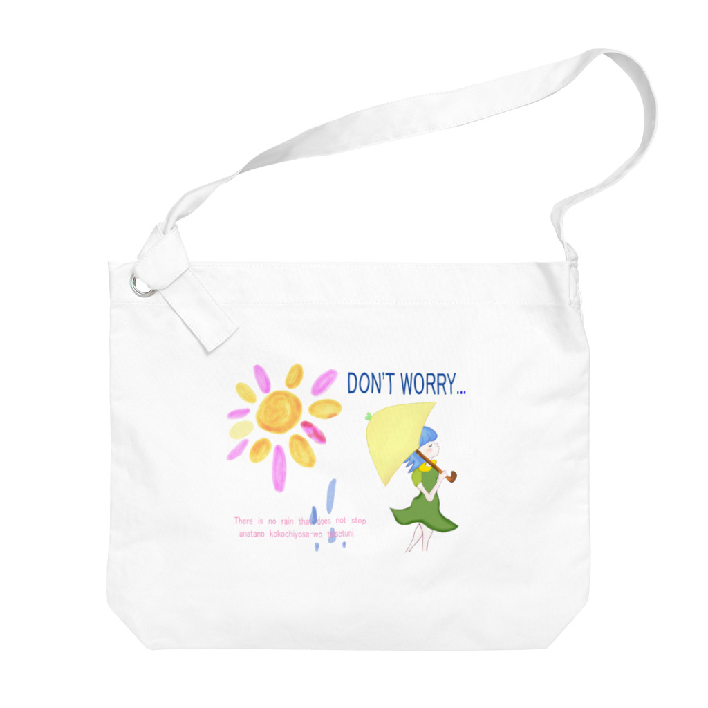 Divina AmoR-ART-のDon't worry Big Shoulder Bag