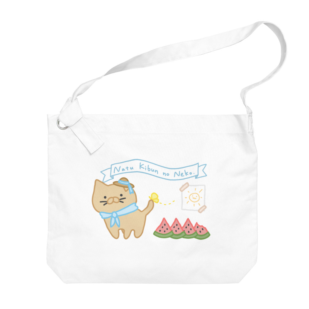 せきれいの夏気分のねこ Big Shoulder Bag