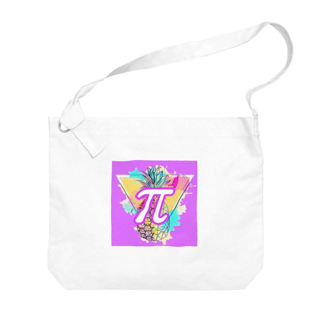 πの果実のπ Big Shoulder Bag