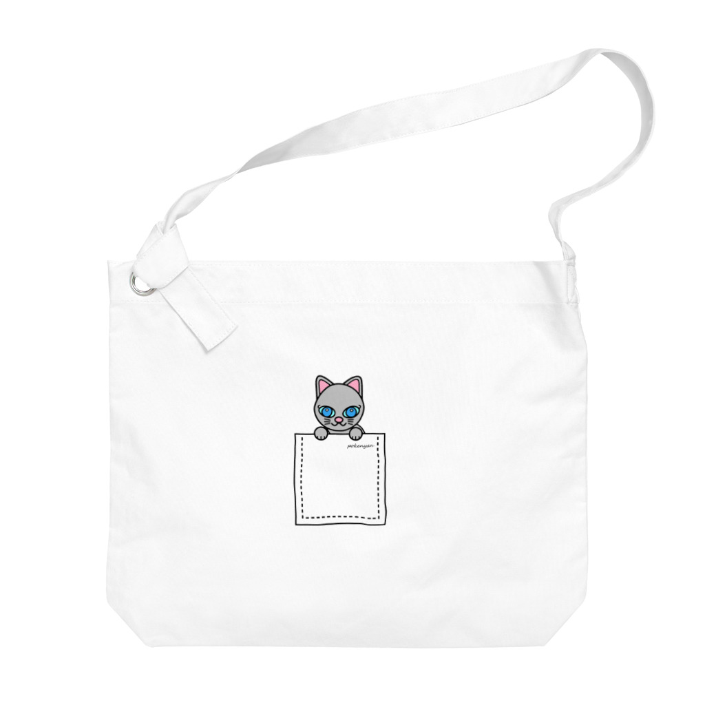 猫部のねこ　pokenyan　ロシにゃん Big Shoulder Bag