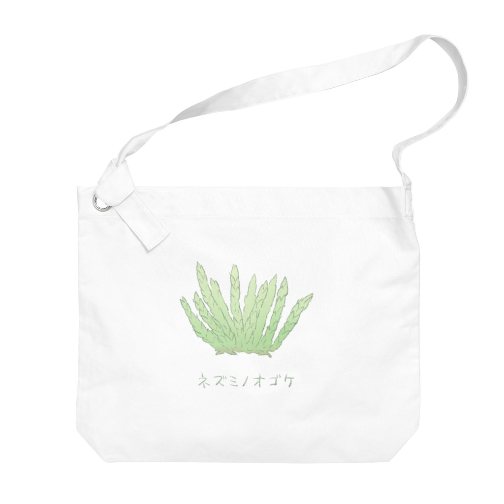 Yuzurium -ユズリウム- 苔テラリウムのネズミノオゴケ【苔グッズ】 Big Shoulder Bag