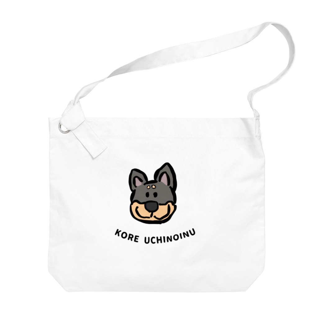 小町ちゃんのうちの犬です。 Big Shoulder Bag