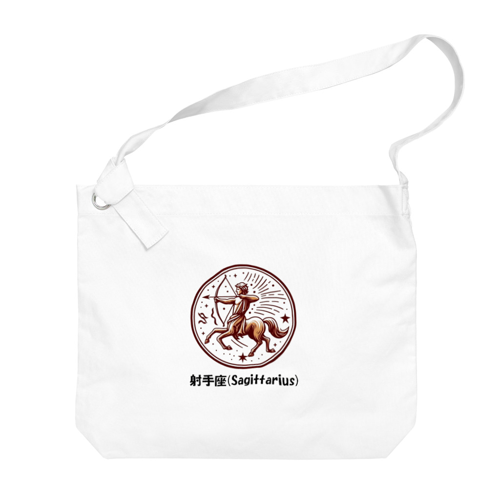 keystoneの射手座(Sagittarius) Big Shoulder Bag